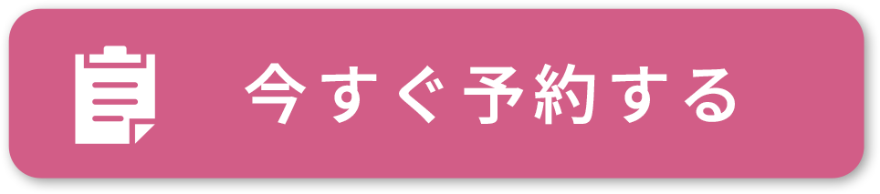 電話で問い合わせ